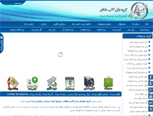 Tablet Screenshot of mahandecor.com